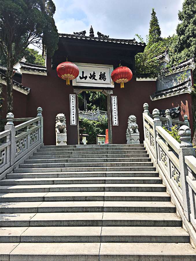 杨岐普通寺